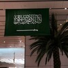 Логотип телеграм канала @mudjahid_vospitanie — Дети Уммы или Воспитай Мууахида