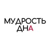 Логотип телеграм канала @mudrodna — мудрость дна