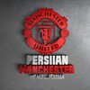 لوگوی کانال تلگرام mufc_persiian — 𝗠𝗨 𝗣𝗘𝗥𝗦𝗜𝗜𝗔𝗡 | منچستر پرشین