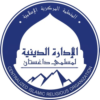 Логотип телеграм канала @muftiyatrd_arab — Muftiyatrd_arab