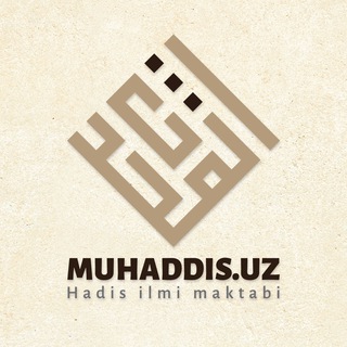 Telegram kanalining logotibi muhaddisuz — Muhaddis.uz | Расмий канал