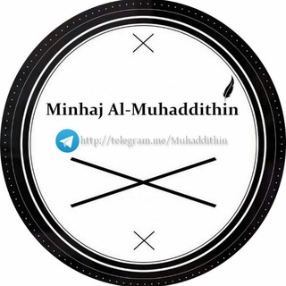 Logo de la chaîne télégraphique muhaddithin - Minhaj Al Muhaddithin - Université pour les francophones