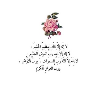 لوگوی کانال تلگرام muhadfhtw — لاجل ابوي🌿♥️.