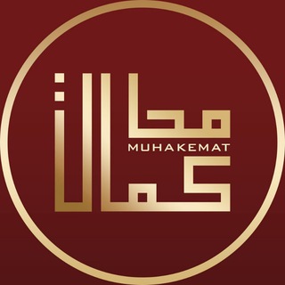 Логотип телеграм канала @muhakemat — Muhakemat