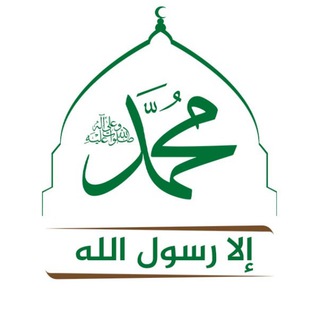 Logo saluran telegram muhammad_turkistani — ئۇستاز مۇھەممەد دەرسلىكلىرى