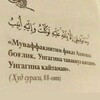 Telegram channel Сариосиё тумани 