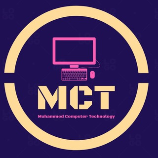 የቴሌግራም ቻናል አርማ muhammedcomputertechnology — Muhammed Computer Technology (MCT)