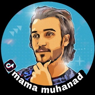 لوگوی کانال تلگرام muhanad120it — mama muhanad