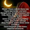 Telegram channel Муҳайё Бегалиева шеърлари logo