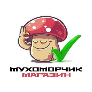 Логотип телеграм канала @muhomorchik_tochka_com — МУХОМОРЫ МАГАЗИН