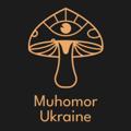 Logo saluran telegram muhomorukraine — Мухомор Україна 💙💛