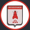 Логотип телеграм канала @muhosransk_adm — Администрация Мухосранска