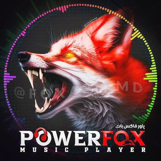 لوگوی کانال تلگرام muic_play — موزیک پلیر | FOXMUSiC🏅