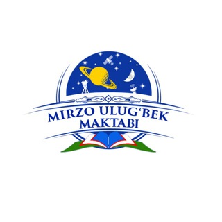 Telegram kanalining logotibi muimiuz — Mirzo Ulug'bek maktabi