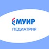 Логотип телеграм канала @muir_pediatrics — МУИР.РФ | Педиатрия