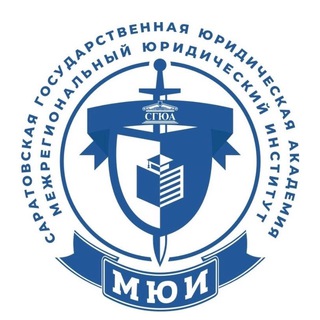 Логотип телеграм канала @muissla — МЮИ | СГЮА