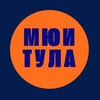 Логотип телеграм канала @muitula71 — МЮИ ТУЛА