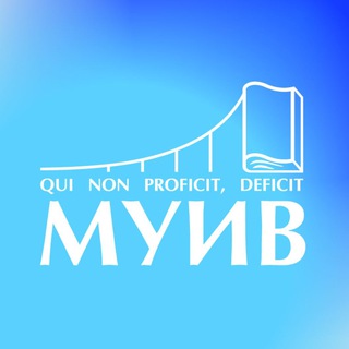 Логотип телеграм канала @muivfef — ФЭФ МУИВ