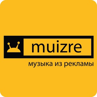 Логотип телеграм канала @muizre — muizre.ru