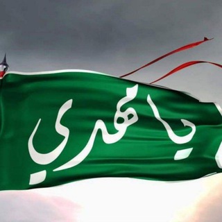 لوگوی کانال تلگرام mujahid22 — 💖ممهہدون على سـبيل آلنجآة💖