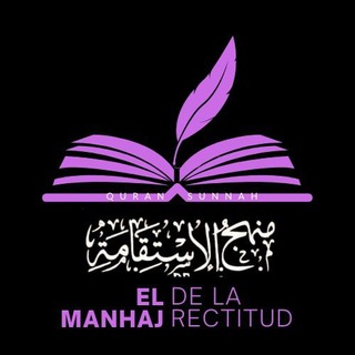 Logotipo del canal de telegramas mujersalafiyyah - 📜El Manhaj De La Rectitud📜