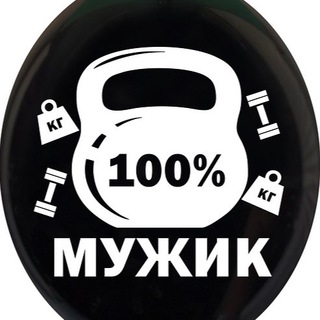 Логотип телеграм -каналу mujikco — МужикКОМ