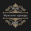 Telegram channel Мужские одежды logo