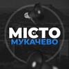 Логотип телеграм -каналу mukaachevo_online — Мукачево Онлайн