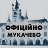 Логотип телеграм -каналу mukachevo_officially — Мукачево 🇺🇦 Офіційно