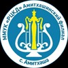 Логотип телеграм канала @mukasdk — АМИТХАШИНСКИЙ ФИЛИАЛ ММУК "РЦКД"