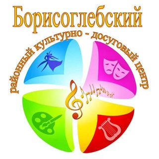 Логотип телеграм канала @mukbrkdc — МУК "Борисоглебский РКДЦ"