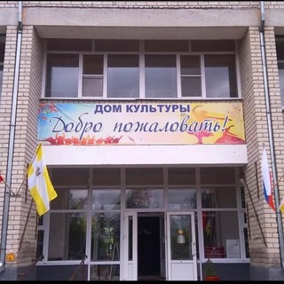 Логотип телеграм канала @mukdksoyuz — МУК "ДК " Союз" пос. Верхнестепной