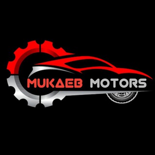የቴሌግራም ቻናል አርማ mukeab_motors — Mukaeb Motors