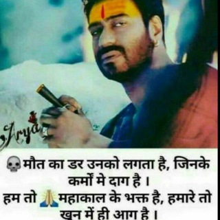Logo saluran telegram mukesh_bhai_civill — MUKESH BHAI CIVIL