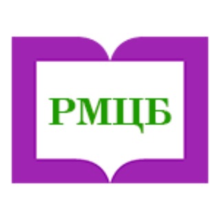 Логотип телеграм канала @mukrmcb — МУК "РМЦБ"