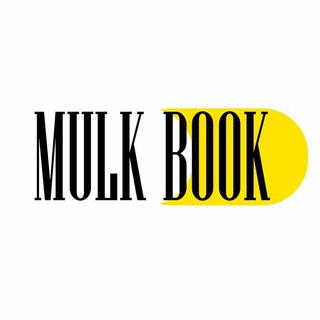 Telegram kanalining logotibi mulk_book — mulk_book