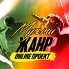 Логотип телеграм канала @mult_splav — Мультижанр / Музыкальный проект