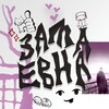 Логотип телеграм канала @multewqq — мультиУИК ||