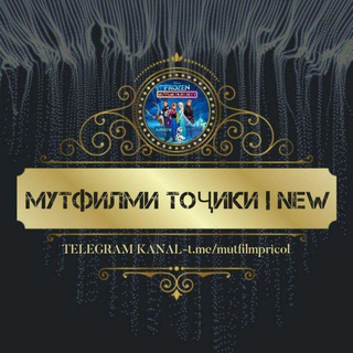 Telegram channel МУТФИЛМИ ТОҶИКИ | NEW logo