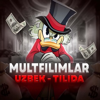 Telegram kanalining logotibi multfilm_uzbecha — Multfilmlar - Uzbek Tilida