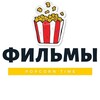 Логотип телеграм канала @multfilm555 — Фильмы/мультфильмы