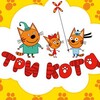 Логотип телеграм канала @multfilme — Мультики мультфильмы Три кота , Малышарики Грузовичок Лева