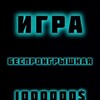 Логотип телеграм канала @multibillionair — MULTIBILLIONAIRE BYTNEX & MGB-TRUST
