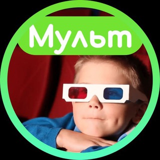 Логотип телеграм канала @multik_pesni — МУЛЬТИКИ