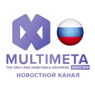 Логотип телеграм канала @multimetauniverseru — MultiMeta™ Universe | Новости 🇷🇺