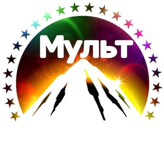 Логотип телеграм канала @multinmir — Мультфильмы - Мультики Детский мир mirkinder