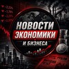 Логотип телеграм канала @multirusnews — Новости Бизнеса и Экономики