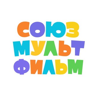 Логотип телеграм канала @multislav — Союзмультфильм мультики мультфильмы