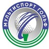 Логотип телеграм канала @multisportgolfclub — Мультиспорт Гольф