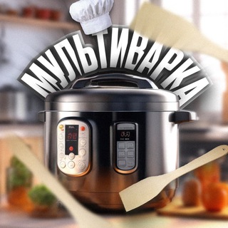 Логотип телеграм канала @multivarka_recept — Мультиварка | Рецепты